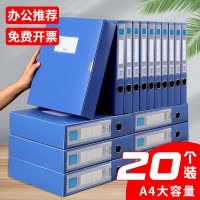 A4辦公用品與辦公設備批發指南 提升企業效率與成本控制